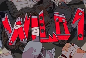 Wild 1